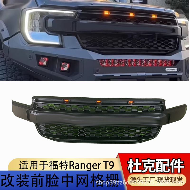 Cho Ford Ranger T9 trong 2023.