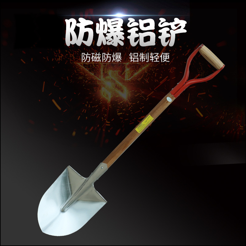 Bronze-sharp fire shovels, blast-tip shovels, blast shovels, aluminium lifts, blast-proof fires.