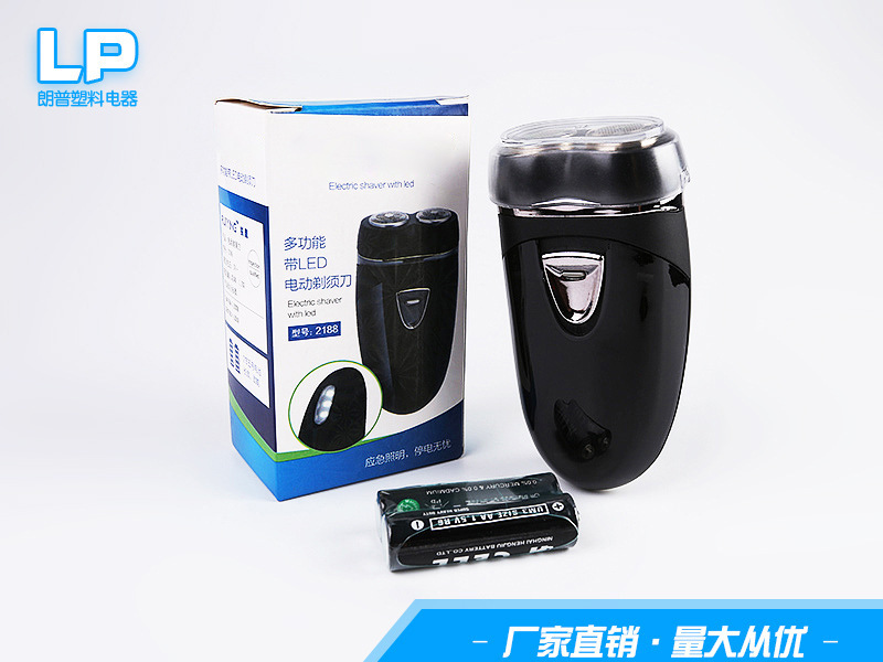 RUYING RUYING ENG ELECTRONIC ELECTRONIC SHARPER, BLOW BLOW BLOWER, BLOW BLOW, BLOWER