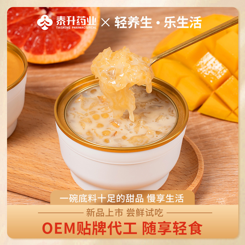 Tùy chỉnh món tráng miệng tầm rộng, sẵn sàng ăn, không nấu nướng. OEM dán nhãn để bổ sung cho doanh trại đường ở Quảng Đông.
