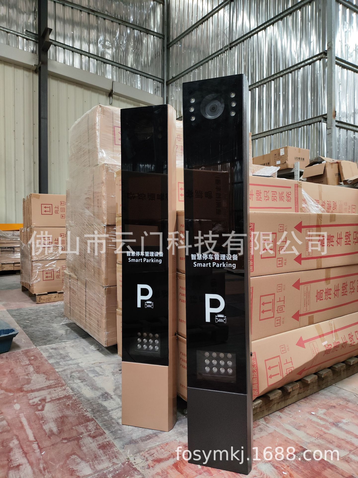 License plate recognition of the auto-controlled remote-controlled landing pole site billing system garage gate