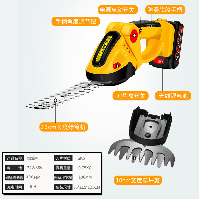 Plant custom-made green fences for a lawn mowing machine electric fence, a single-hand garden greening tool