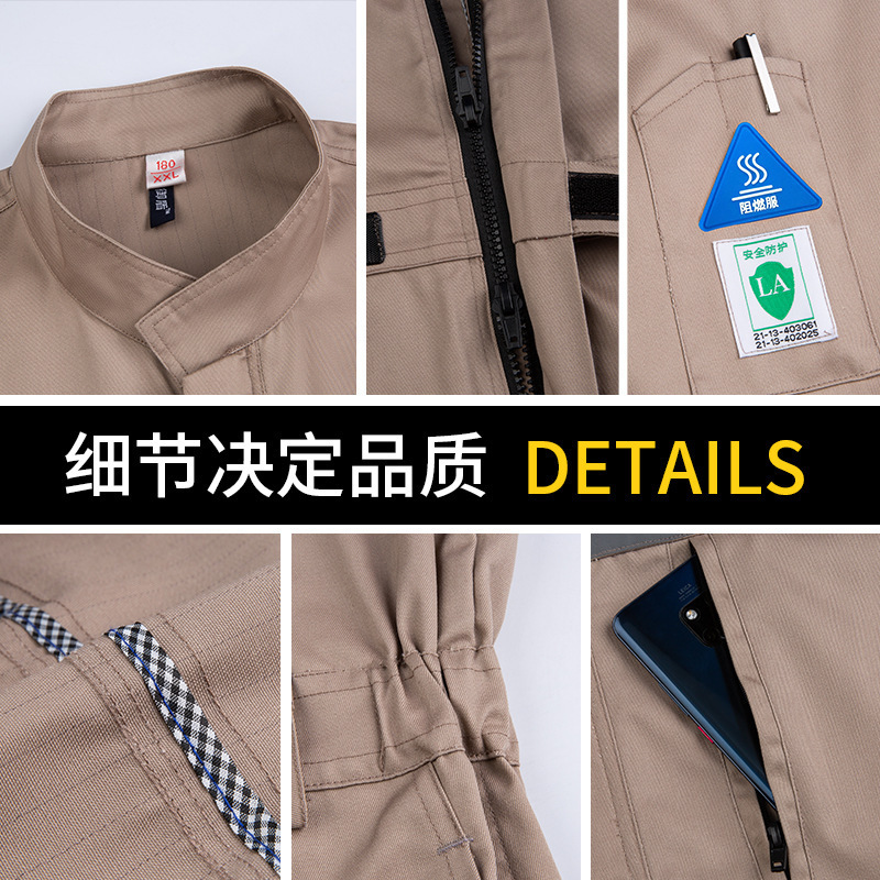 Tính hiệu chỉnh điện cực chống cháy, phản xạ hình ảnh, hoàn toàn bảo vệ cotton, bộ đồ thêu đặc biệt