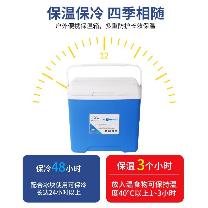 13L đi ra ngoài trời với gói nhiệt và trại nấu nướng các thùng chứa thịt nướng