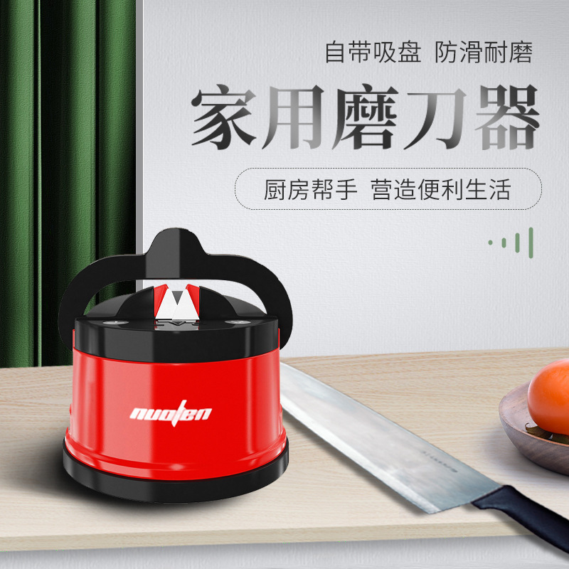 我司新款定制加工家用迷你吸盘磨刀器 多功能快速磨刀 5秒速磨