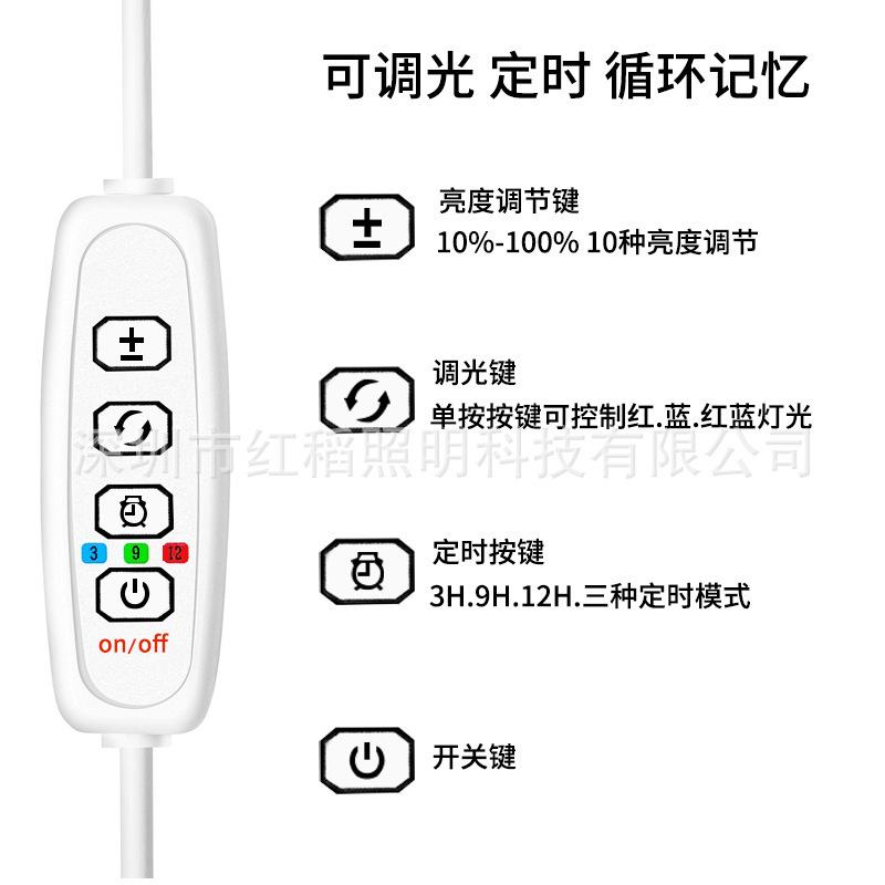 LED plant growth lamp USB, Amazon LED plant, timed to green flowers, full spectroscopy multi-meat light