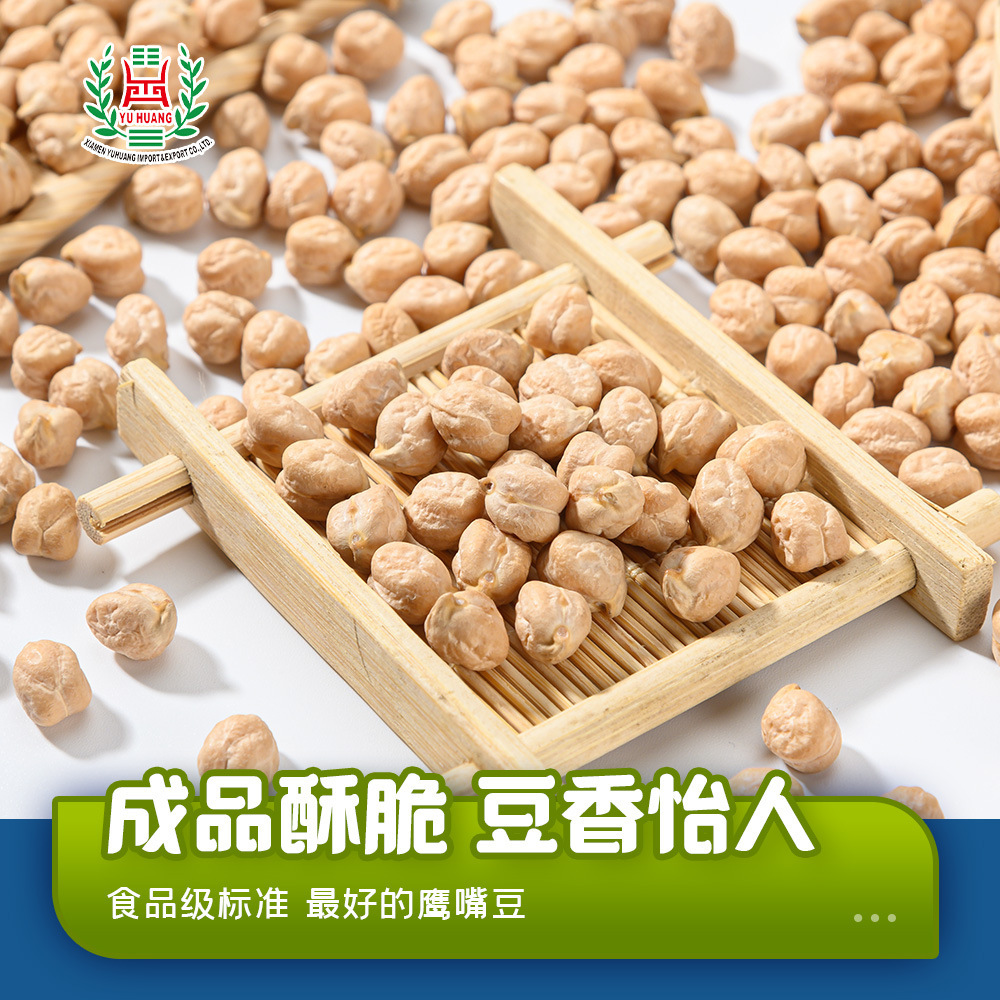50g đậu cú mỗi túi.