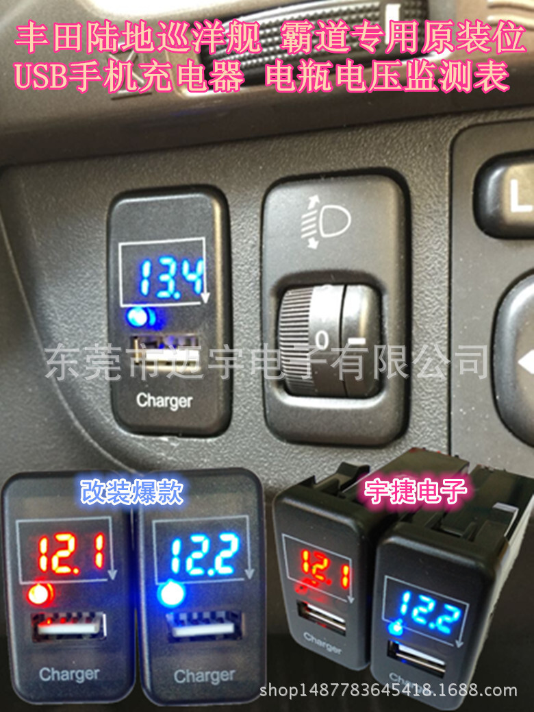 Chiếc xe mới là một chiếc xe 3 bit với giao diện sạc điện áp.