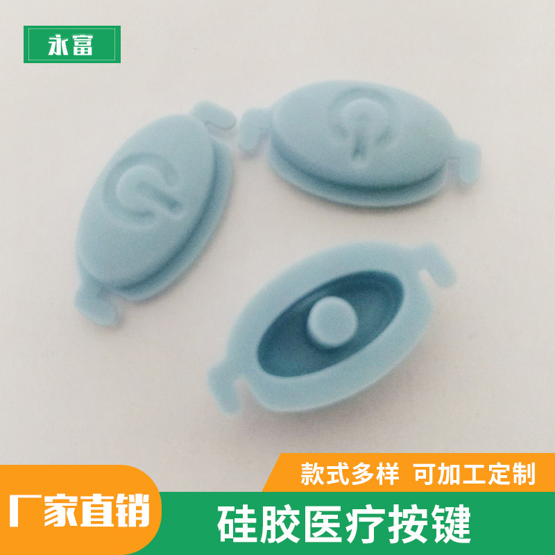 Silicon gel medical buttons with conductive particle buttons welcome to map the design opening custom