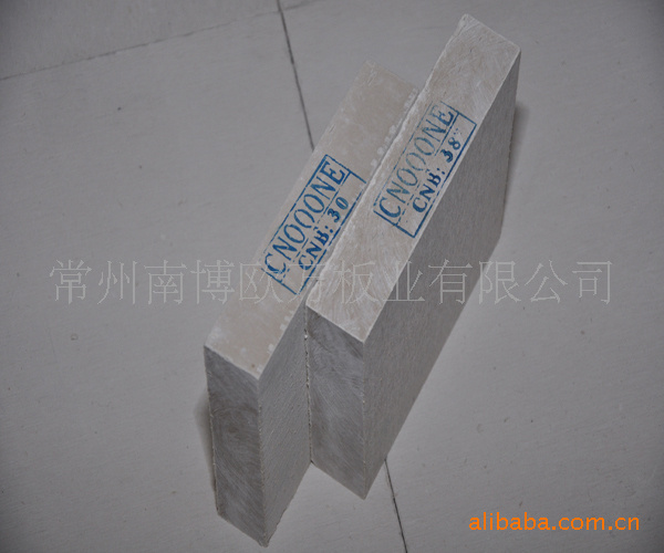 CNOOONE 25 yuan per yellow calcium sulphate plate emptied to European colour