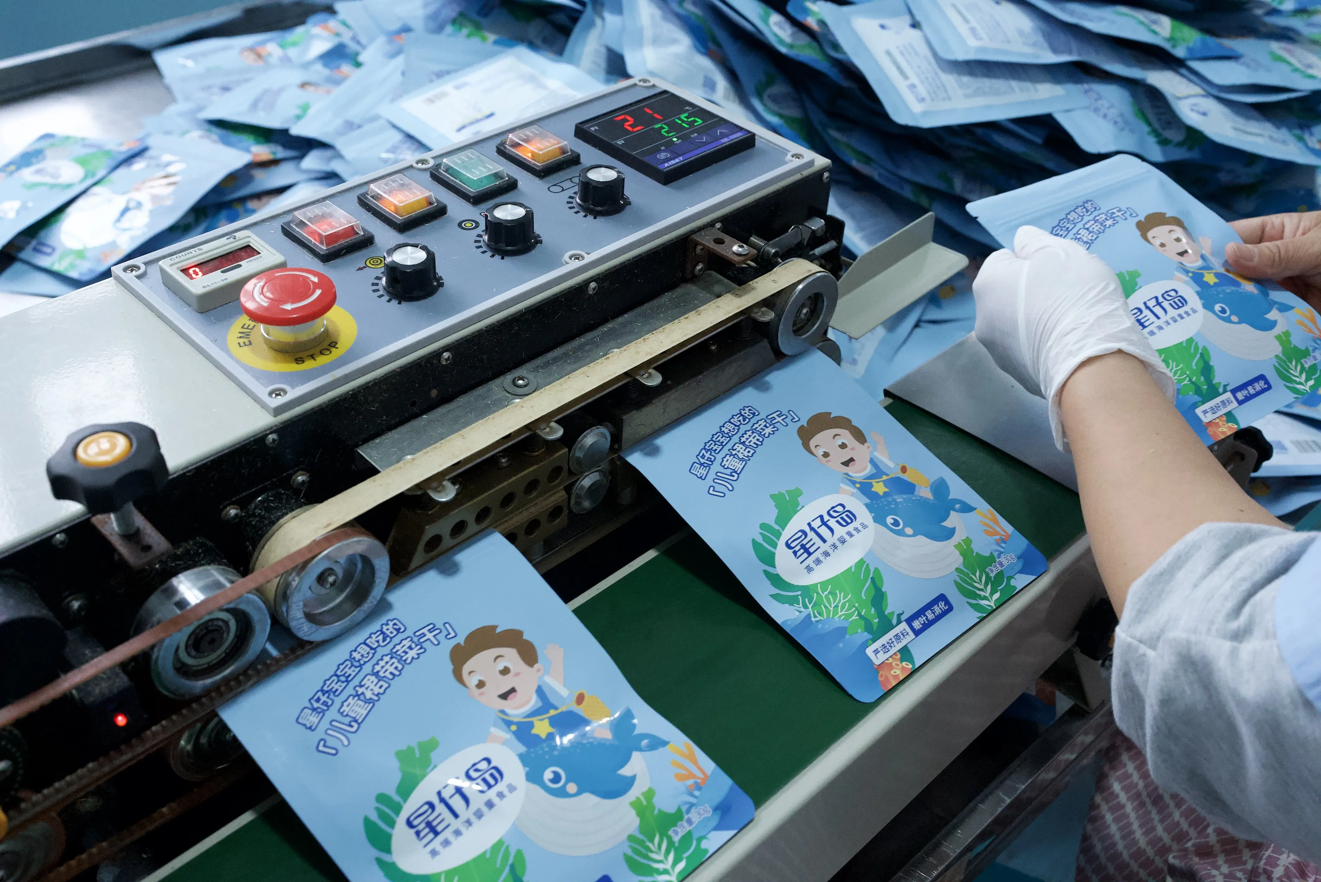 Zhejiang Singapore Baby and Child Foods Inc.