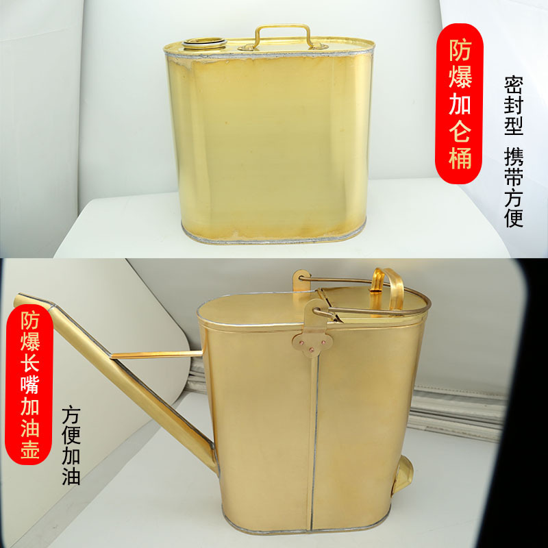 Movement of 10 L20 litres of car spare fuel tank with sealed copper gallons of diesel oil and heavy blast-proof storage barrels