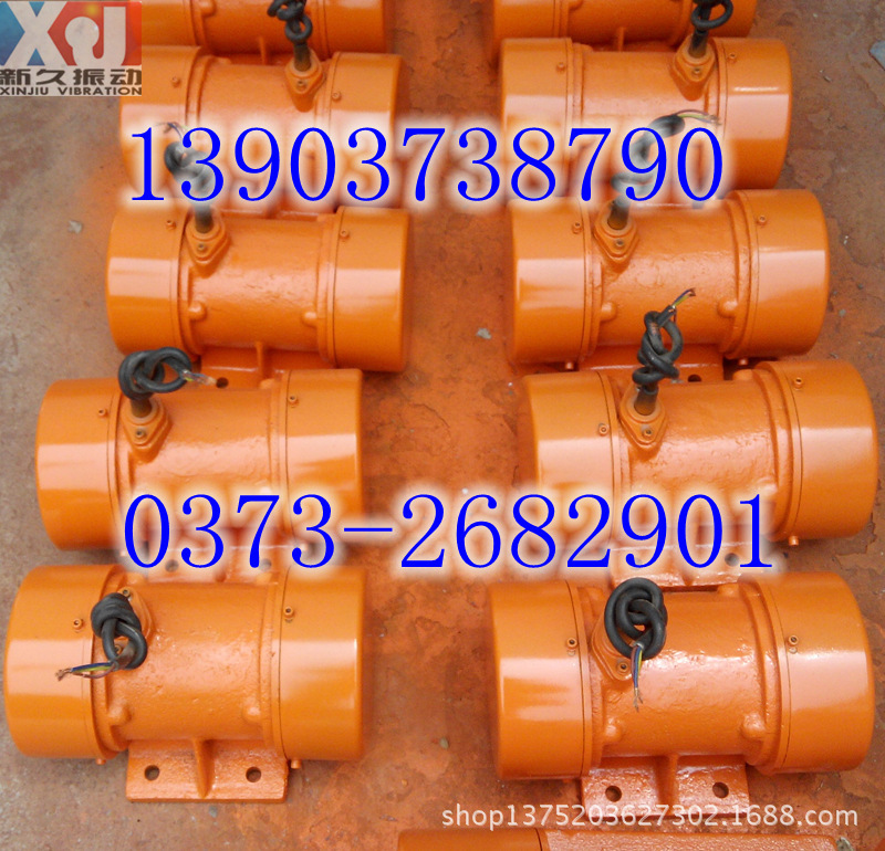 Long-term supply of YZD-2.5-2 vibrating power, 0.22 KW vibrating motor