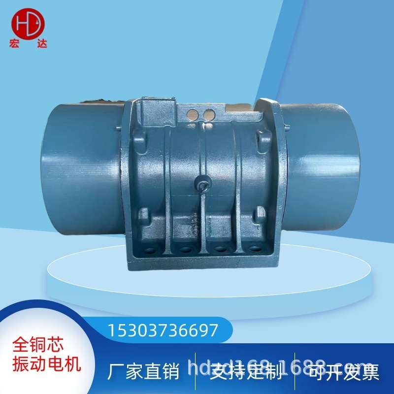 Supply of vibrating dehydration sieve source YZO-160-6B Vibration power YZO-130-6 140-6B