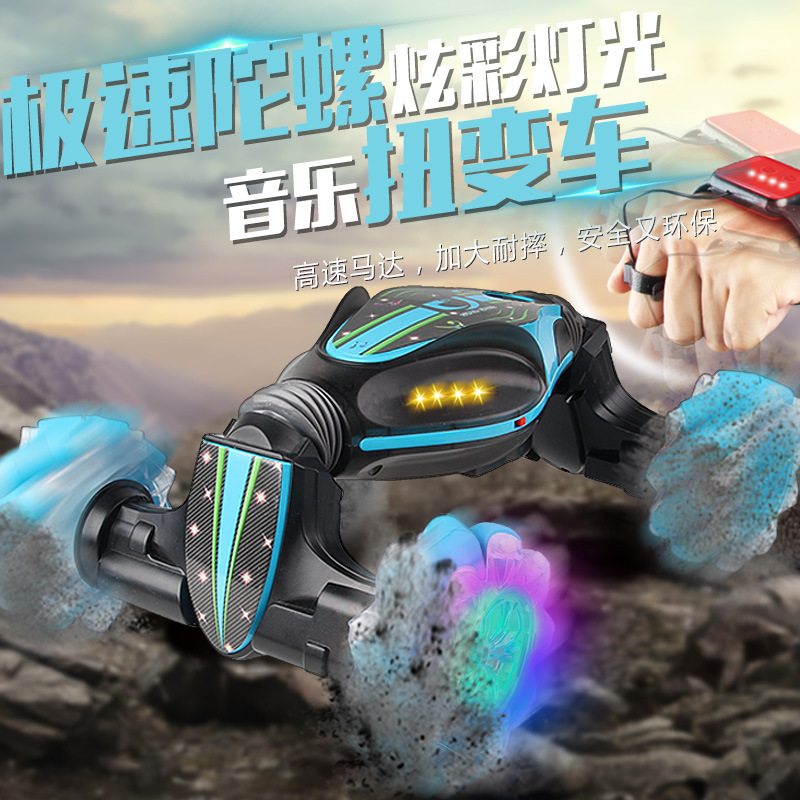 2.4G hand gesture remote-controlled twirling car, twirling light music drifting across the field to climb the stunts