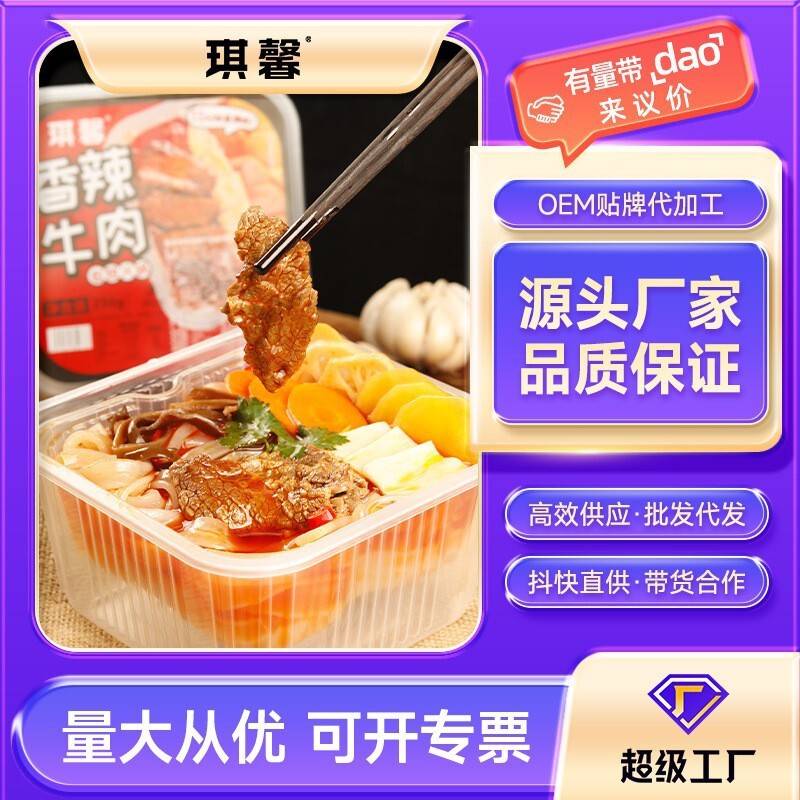 Nước nóng, nồi nóng, nồi nóng, thức ăn nóng, lưới thức ăn nhanh.