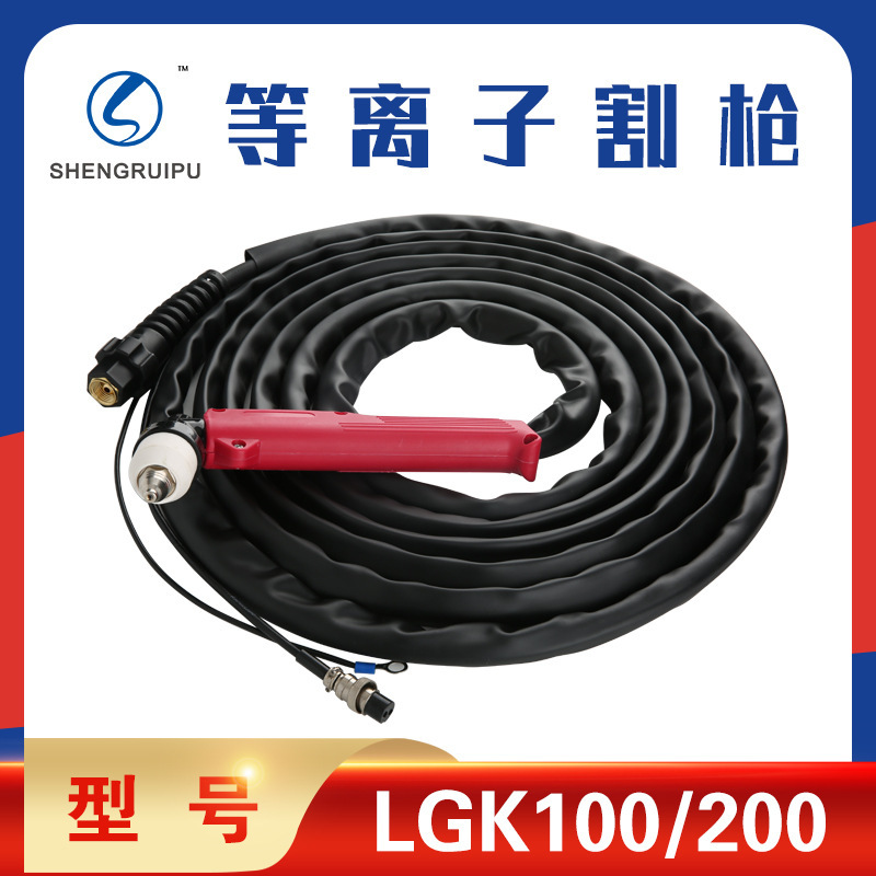 식물 공급 LGK 100/120 플라스마 총 P80 플라스마 총 공기 플라스마 총