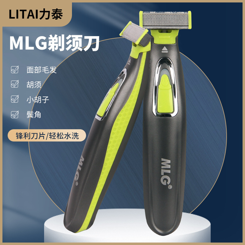 Litai's cross-border USB recharging water-washing razors, electric razors, double-dent razors.