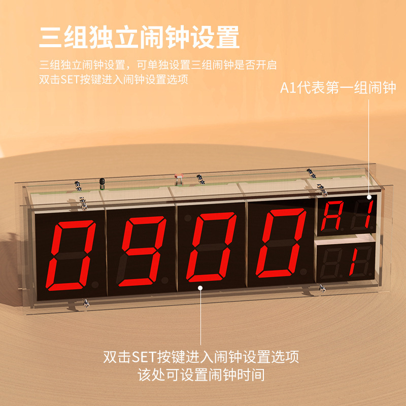 ESS8266 8 digital tube clocks electronic DEY bulk package automatic lighting of alarm temperature