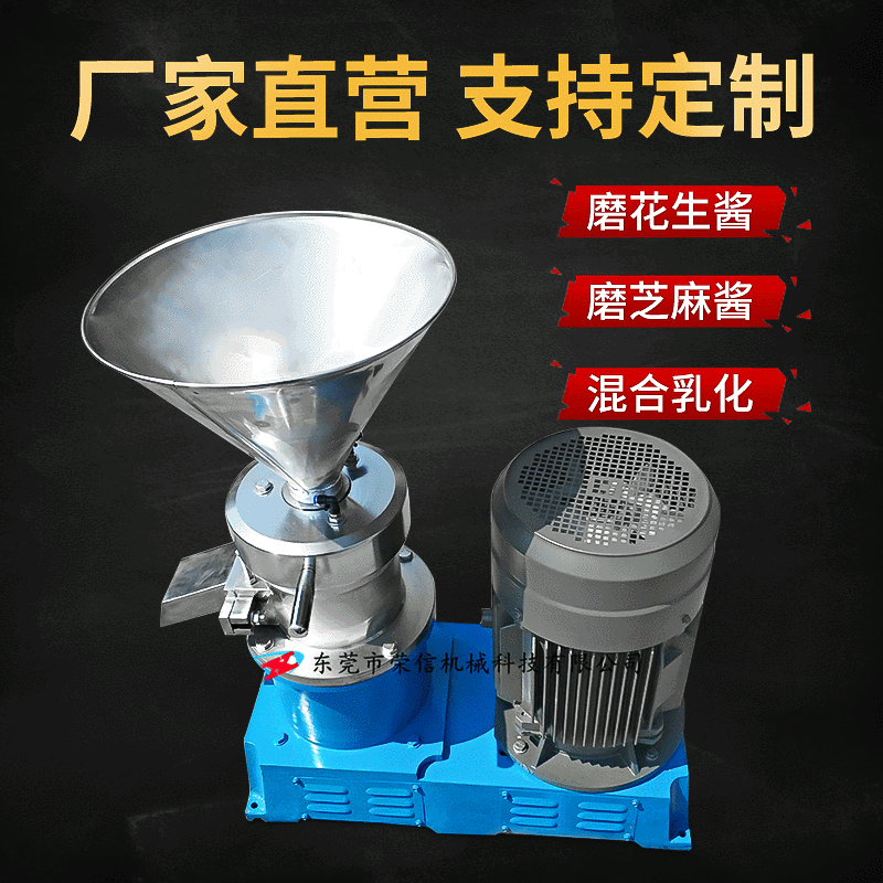 Một phần của cối xay phế liệu được thiết kế cho những cối xay thép không gỉ.