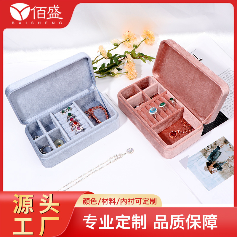 现货批发翻盖天鹅绒多功能珠宝首饰收纳盒丝绒便携式首饰防尘盒子