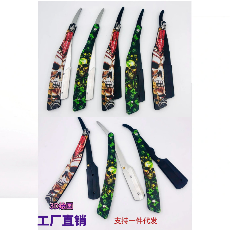 爆款老式小丑骷髏頭剃鬚刀手動刮鬍刀美髮刀修臉刀刮汗毛刀架