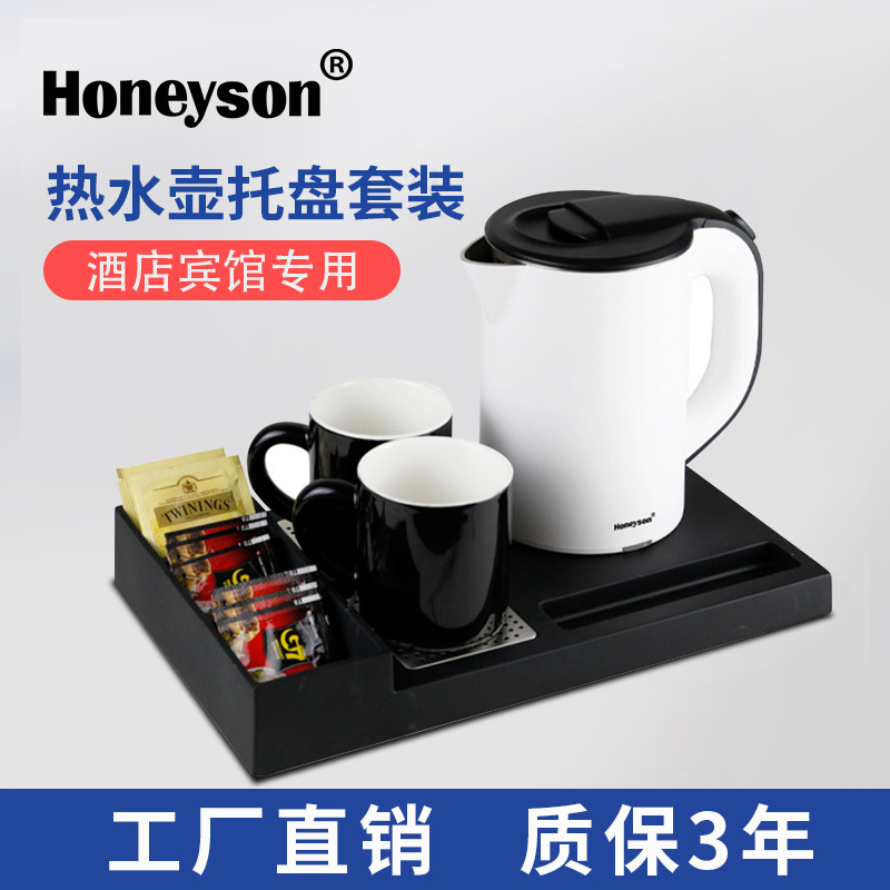 A fast-renewed hot kettle tray hotel with an electric hot kettle set of 0.8 litres of European tea.