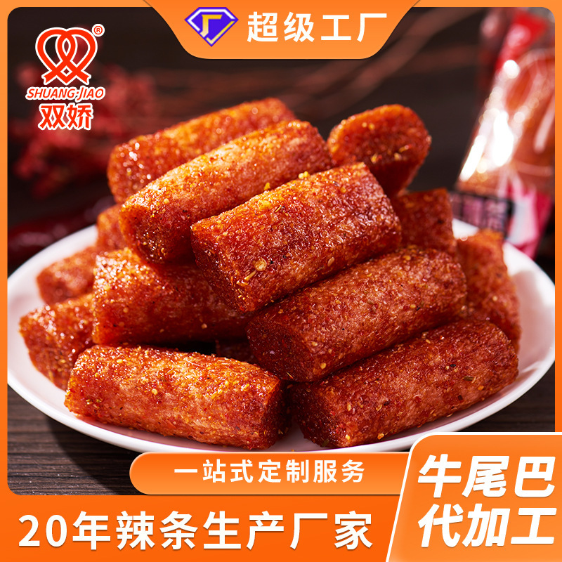 The red spicy spicy buffalo is customised for a whole box of old-fashioned, spicy snacks.