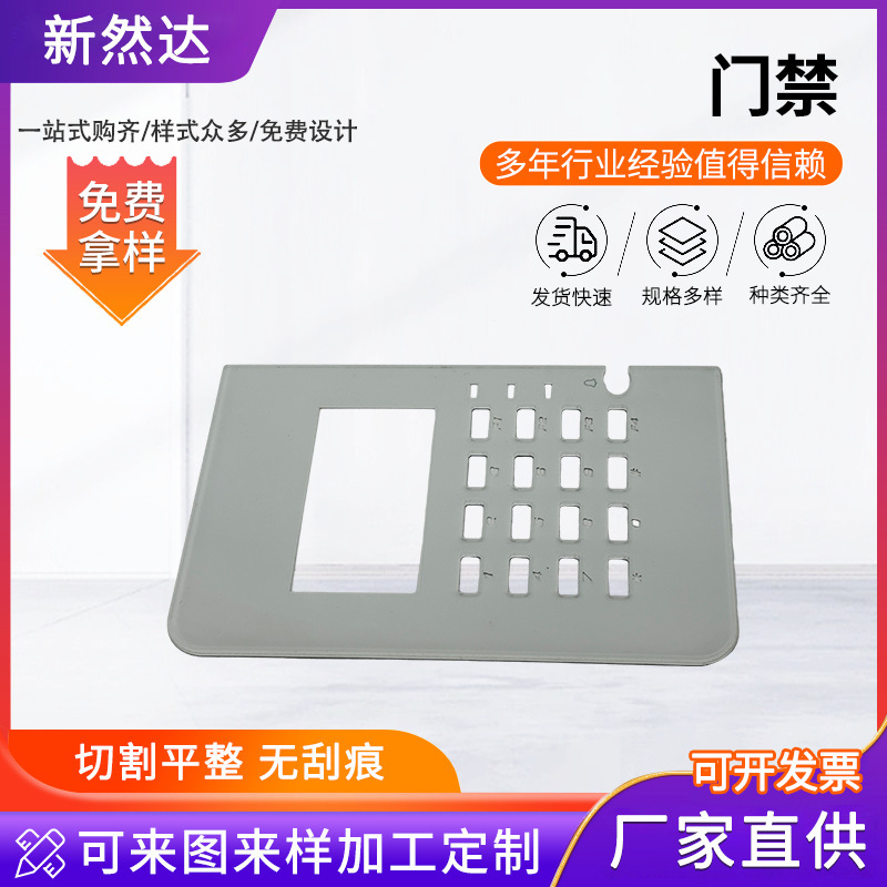 Pvc panel, PC drum panel, film switch, electrical button, Aclik pvc.