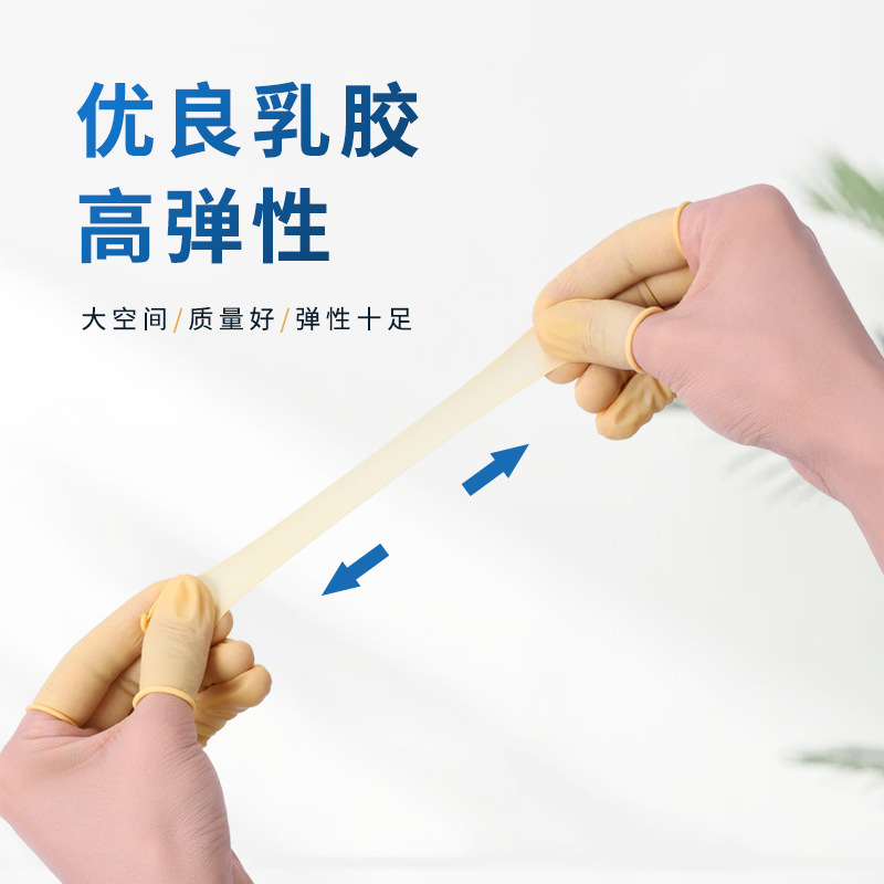 One-time protection finger-skinned nail embroidery, rice yellow finger-switched emulsions, 500g