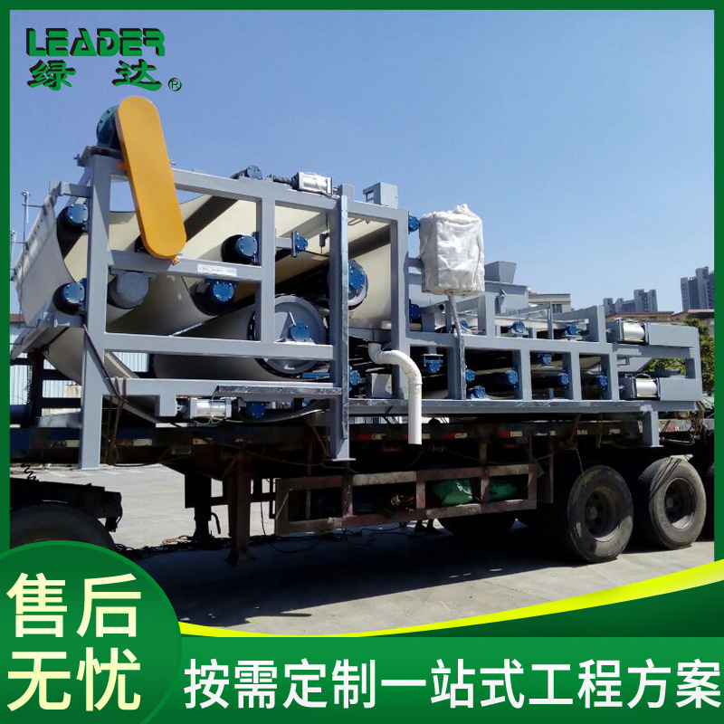 Sewage dehydration filter for textile washing plants specializing in sludge dehydration at the Guangdong pharmaceutical plant