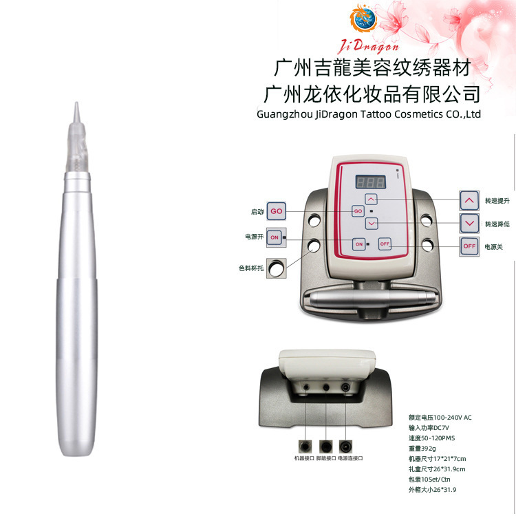 Mẫu thử cho thấy bảng điều khiển Conbriery Teamiea máy MTS.