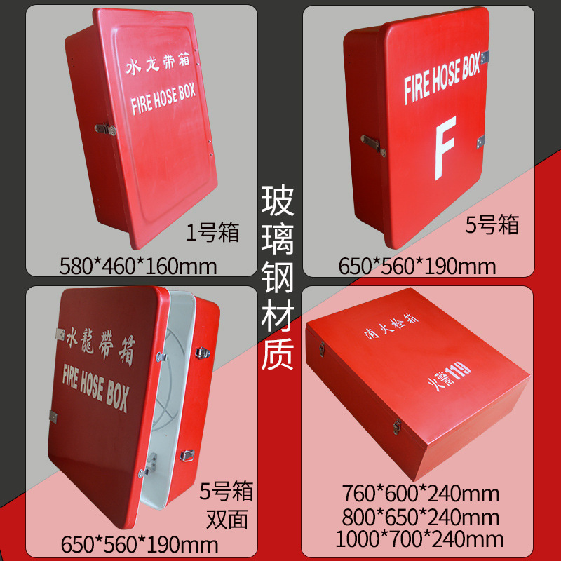 Ship storage box with glass and steel hoses and membranes outside of the chamber, fire hoses and water belts