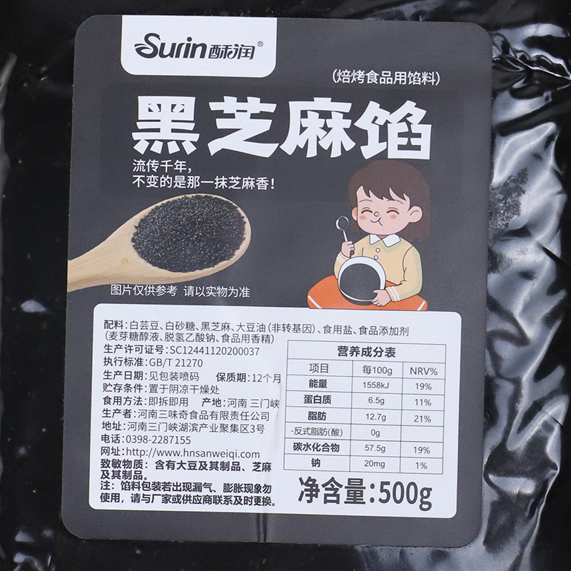 3 ly rượu mật.