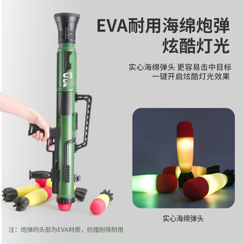 Súng phóng tên lửa Đồ chơi súng bốn RPG Trẻ em Súng phóng tên lửa Cậu bé Pháo