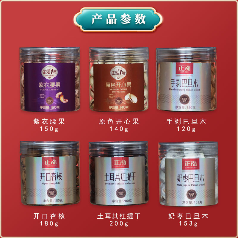 943g quà tặng cho phụ nữ và trẻ em