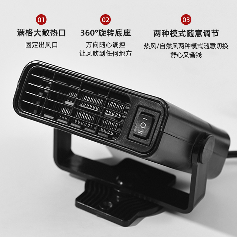 차 품은 HV 12V/24 다목적 난방 기계 전단 유리 defrost defluorizer 실내 히이터