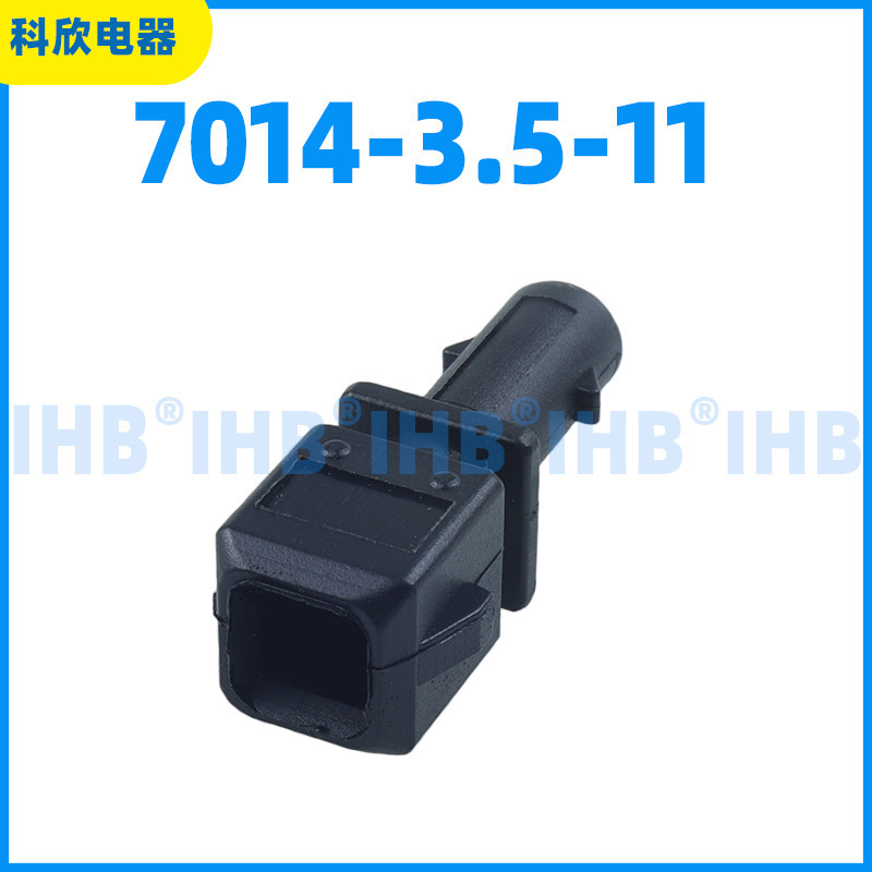 7014-3.5-11 Vehicle waterproof connectors Plug-in end-to-end male-back plugs