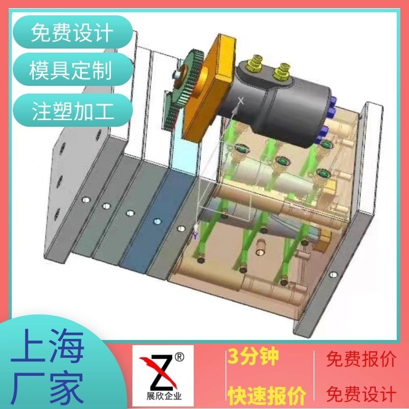 Process custom-made coating plastic support for the shell vacuum electroplating aid for the shell