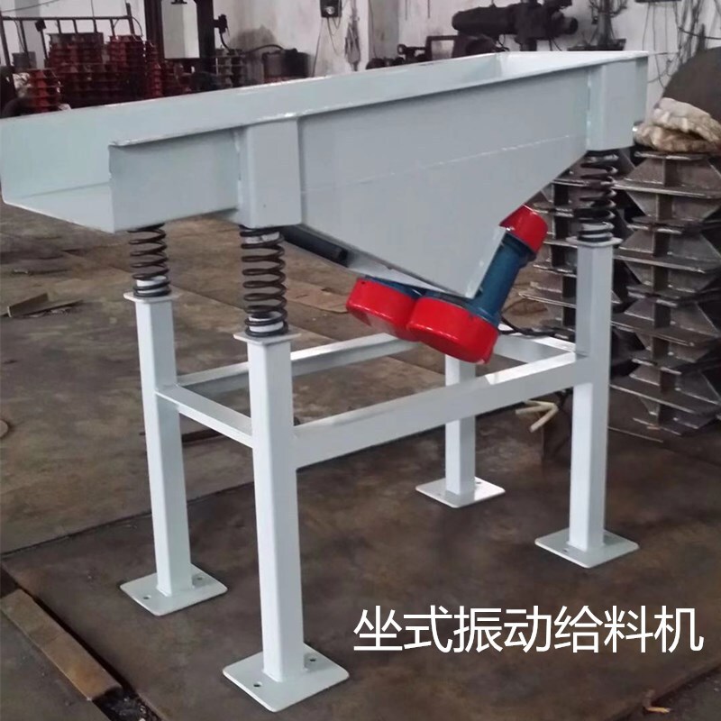 Coal closed electric vibrating feeder GZG open-sealed for production by plant