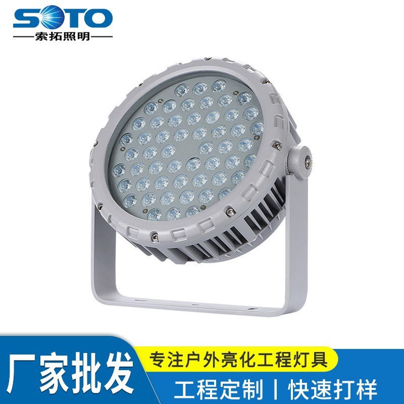 Led ejection lights for ragb seven-coloured plaza greening outdoor waterproof hotel