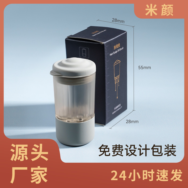 頭皮米諾上藥器頭部精油滾珠按摩給藥1-5ml育發液塗抹頭髮導液梳