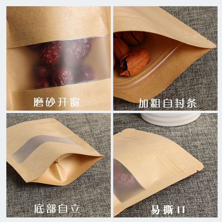 모래 물개로 덮인 창을 가진 백색 소성 종이 음식 팩 및 배 설탕을 가진 자유로운 걸출한 부대는 로고를 인쇄할 수 있습니다.