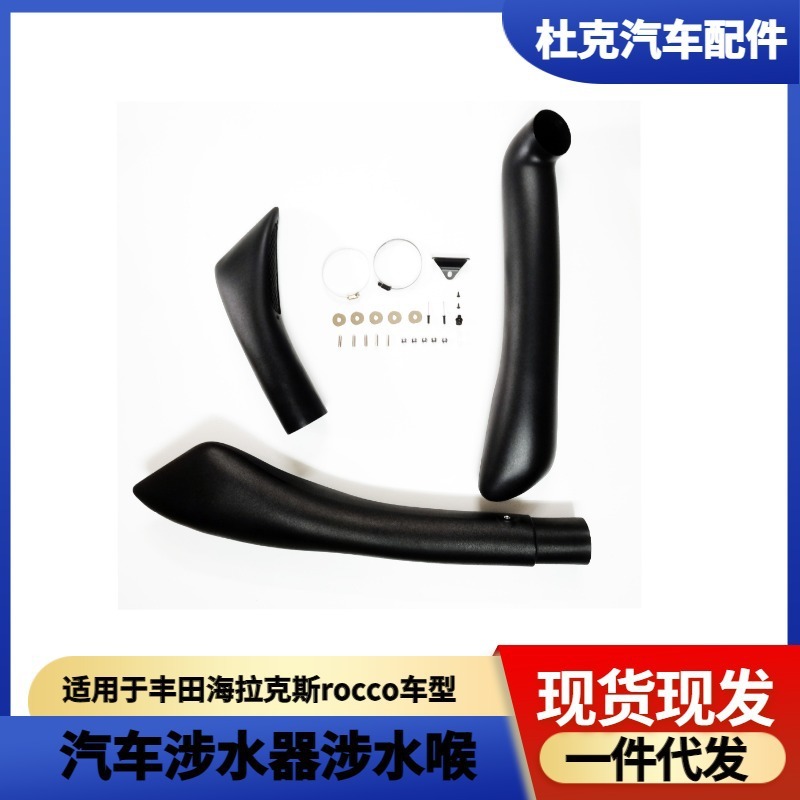 Nó dành cho người Hiracrocco Picards trong xe.