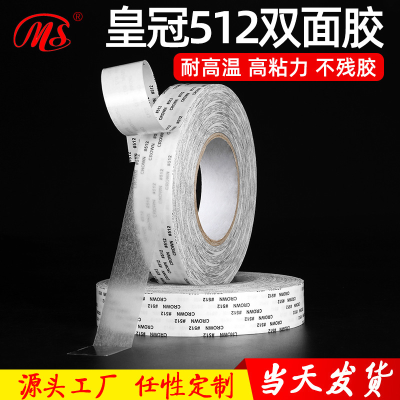 Vương miện, CROWN # 512 băng hai mặt rất mỏng và không thể xuyên thủng đến mức dày 1.54 mm và dài 50m.