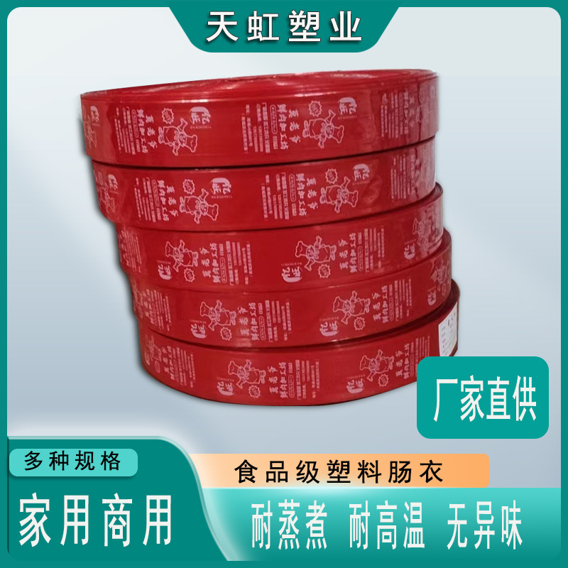 Cầu vồng màu vàng, mang, mang, ruột heo, cong, biến chứng.