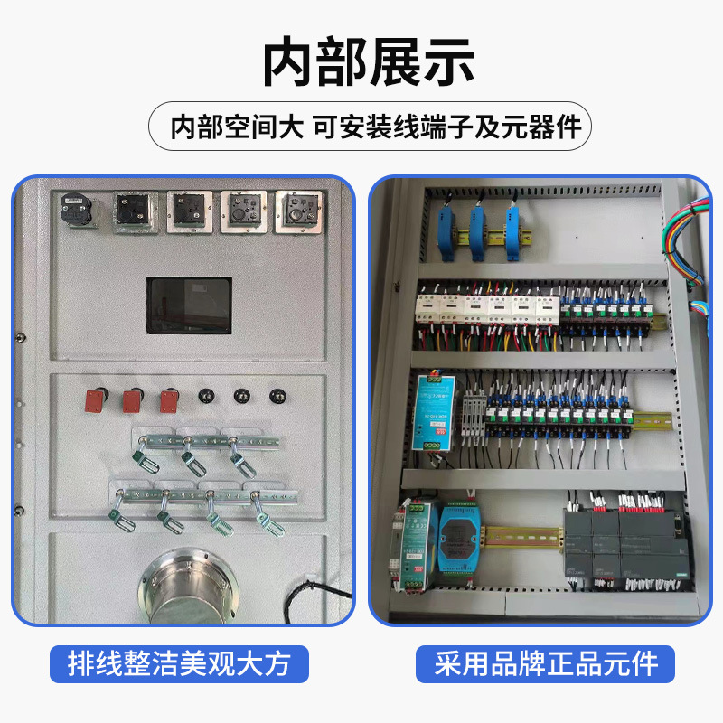 Blast-proof control cabinets with air-conditioning and blast-proof-dispersible-thermal-frequency-release cabinets