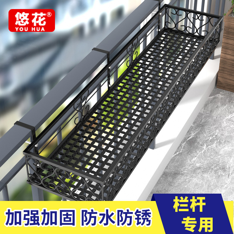 Một thanh cửa sổ được gắn bó bó với hoa sắt với một miếng thịt và một kệ hoa trong nhà.