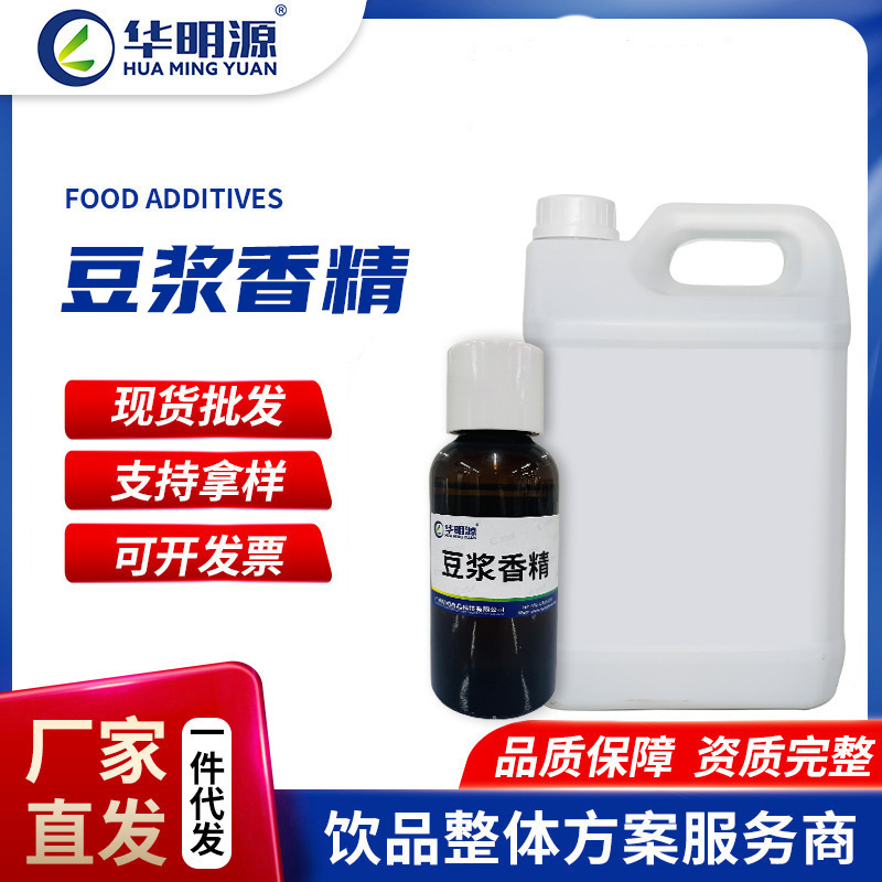 Wholesale of liquid soy sauce, food-grade soy sauce, soy sauce.