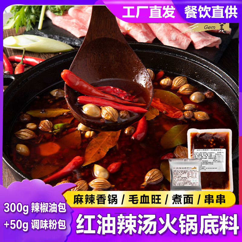 Đó là một món cháo kịch.